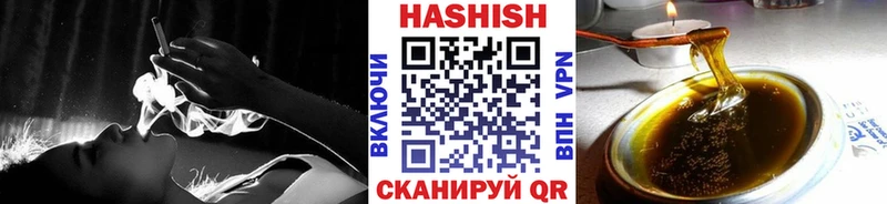 Купить ГАШИШ  Cocaine  APVP  Марихуана  Меф  Красноярск