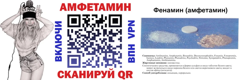 Купить  Красноярск  АМФ VHQ 
