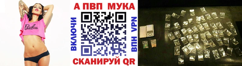 Alpha-PVP Crystall Купить где Красноярск