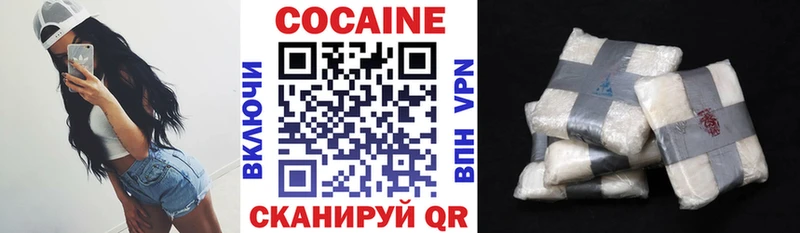 Купить  Красноярск  COCAIN 98% 