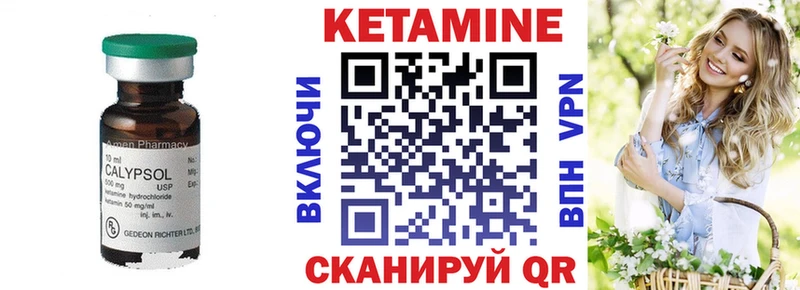 Купить закладки  Красноярск  КЕТАМИН VHQ 