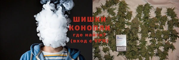 синтетический гашиш Красноперекопск