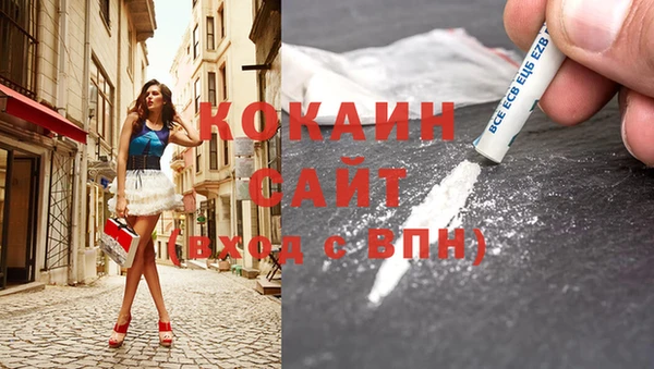 синтетический гашиш Красноперекопск
