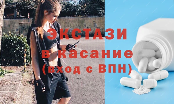 синтетический гашиш Красноперекопск