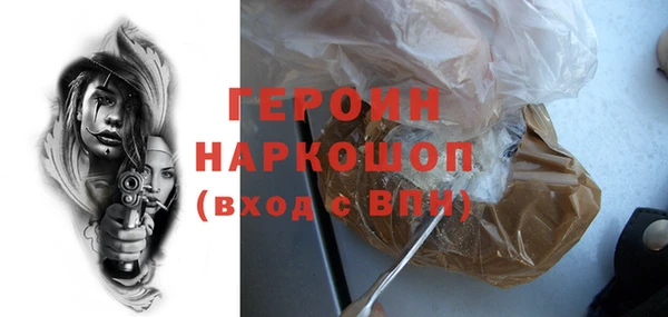 синтетический гашиш Красноперекопск