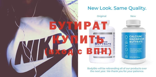синтетический гашиш Красноперекопск