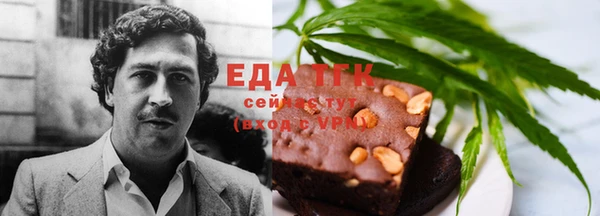 синтетический гашиш Красноперекопск