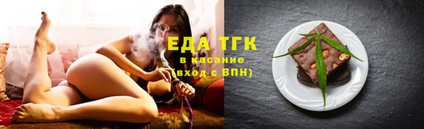 синтетический гашиш Красноперекопск