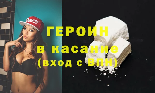 синтетический гашиш Красноперекопск