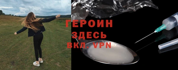 синтетический гашиш Красноперекопск