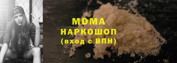 синтетический гашиш Красноперекопск