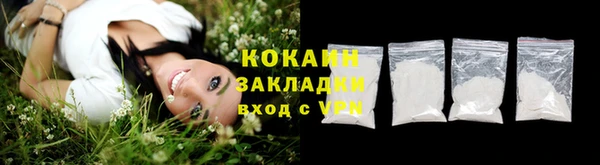 синтетический гашиш Красноперекопск