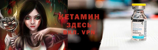 синтетический гашиш Красноперекопск