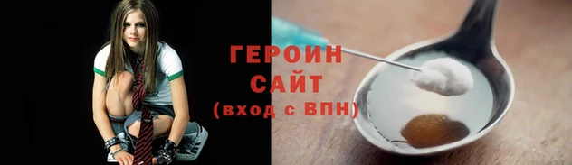синтетический гашиш Красноперекопск