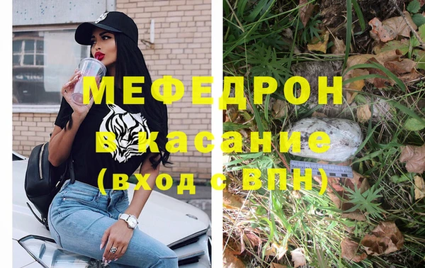 дмт Краснослободск