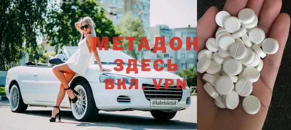 синтетический гашиш Красноперекопск
