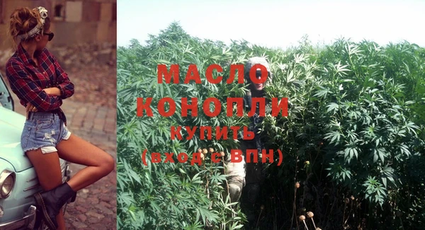 синтетический гашиш Красноперекопск