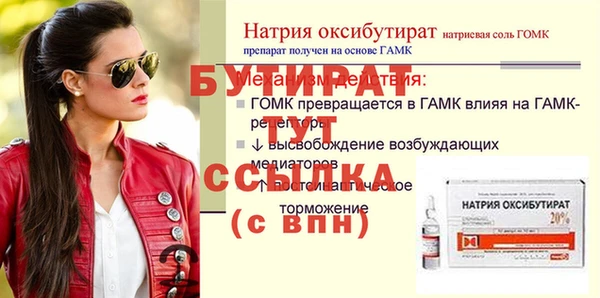 дмт Краснослободск