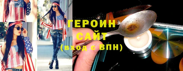 синтетический гашиш Красноперекопск