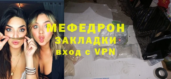 дмт Краснослободск