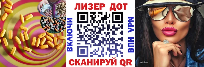 Купить где  Красноярск  ЛСД экстази кислота 