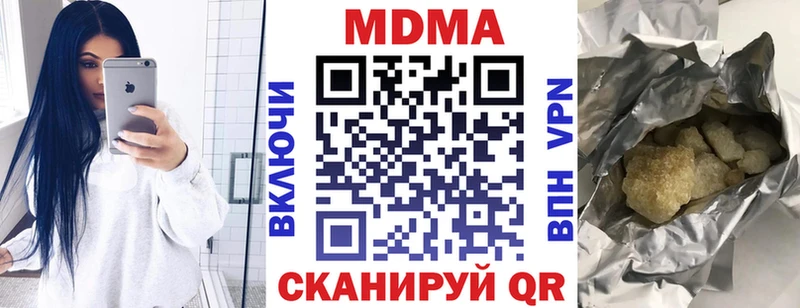 Купить  Красноярск  MDMA молли 