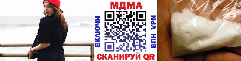 МДМА кристаллы Красноярск