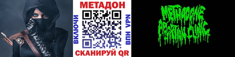 МЕТАДОН мёд  Купить закладки  Красноярск 
