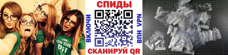 МЕТАМФЕТАМИН пудра  Купить  Красноярск 